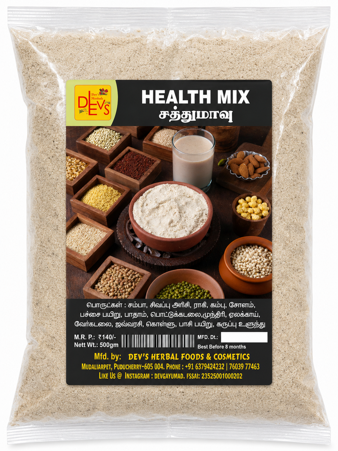Traditional Sathu Maavu Health Mix