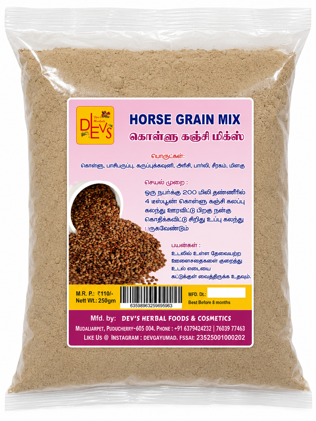 Horse Gram Kanji Mix