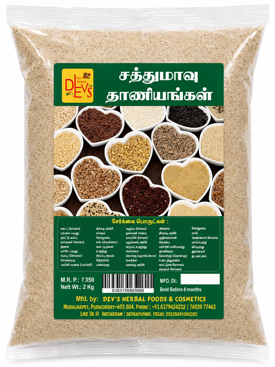 Traditional Herbal Health Mix