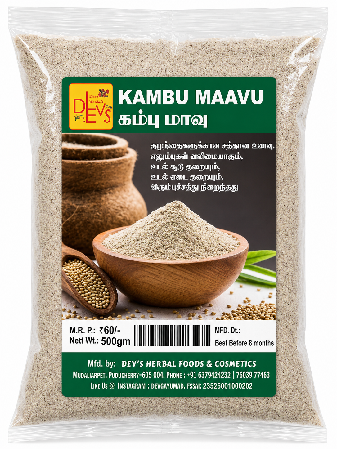 Kambu Mavu