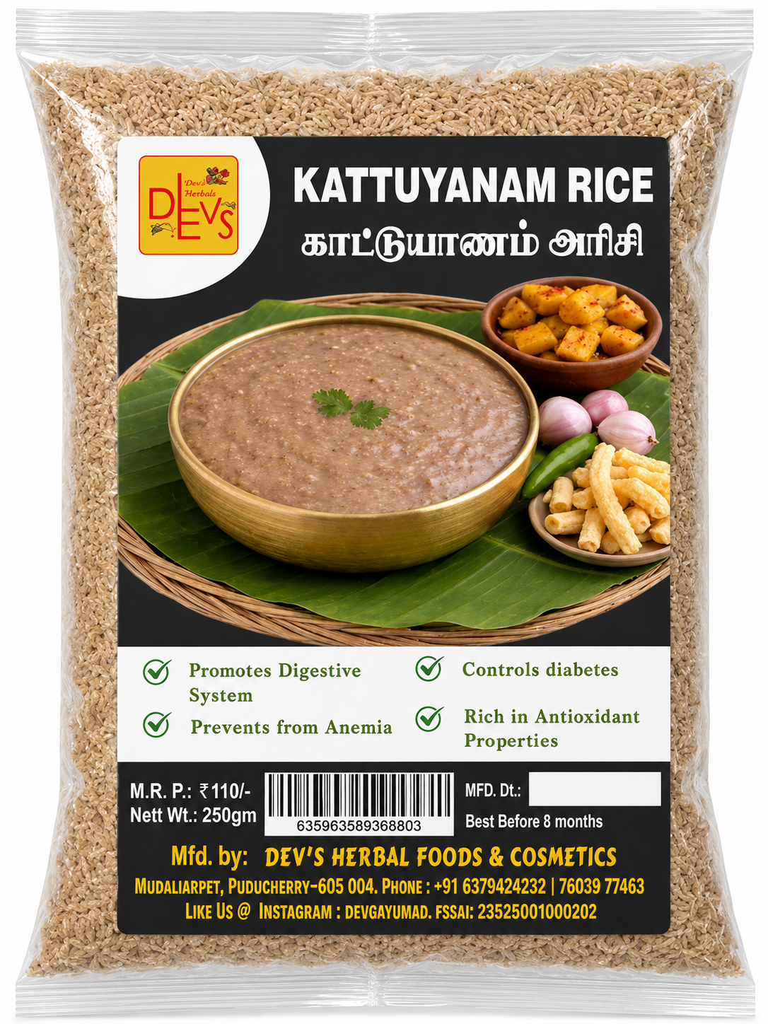 Kattuyanam Rice